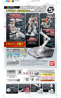 Action Base 5 Clear