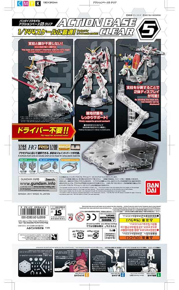 Action Base 5 Clear