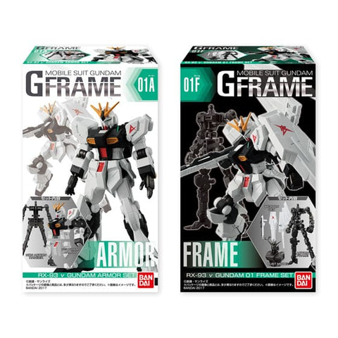 Ms Gundam G-Frame S.1 (Display 10 PZ)