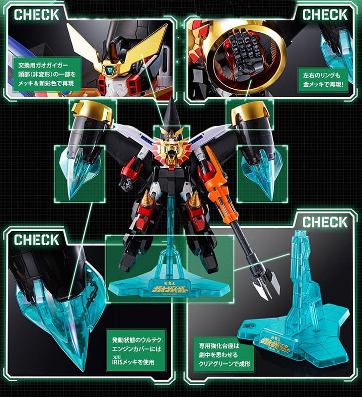 Set Di Opzioni GX-68X Star Gaogaiger
